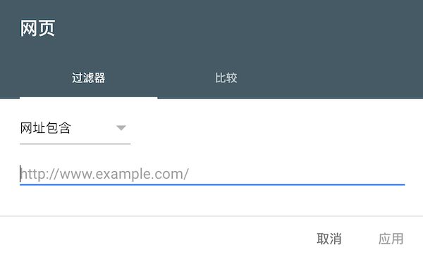 输入完整的网址进行查询