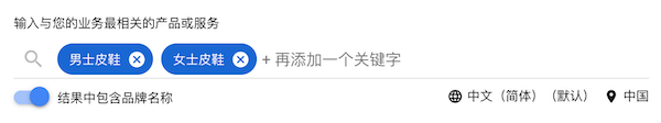 首先输入关键字