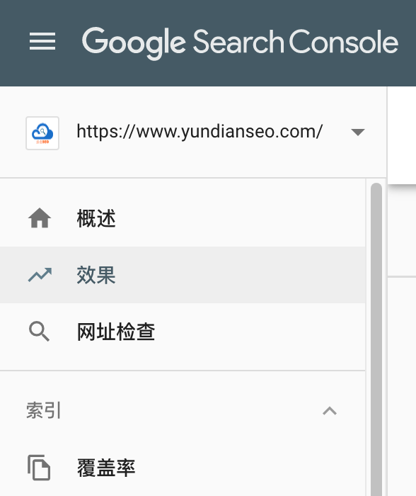 谷歌站长工具效果报告