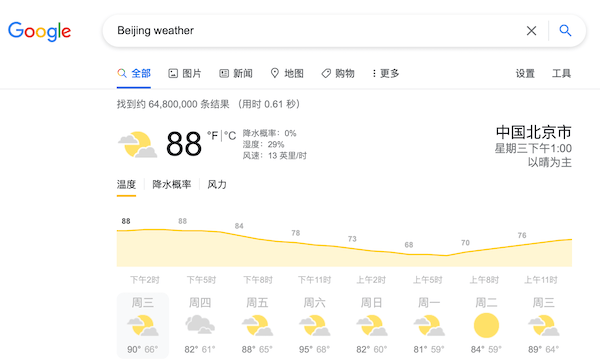 谷歌搜索天气情况技巧