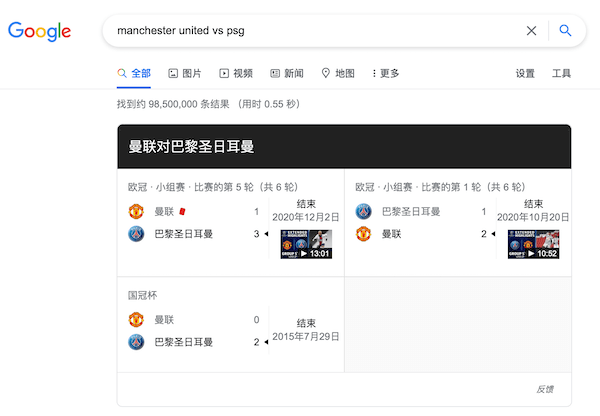 谷歌搜索体育赛事技巧