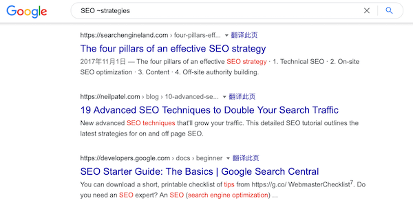google近似搜索技巧