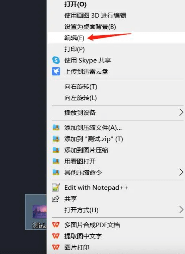 鼠标右键图片