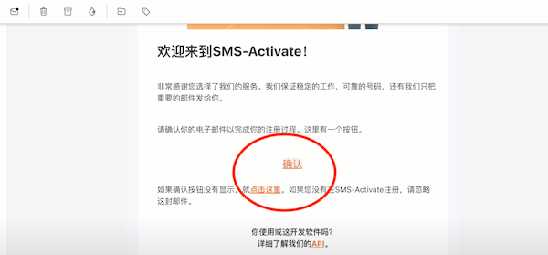 验证