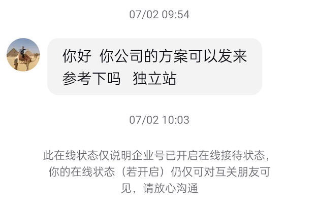 视频效果17