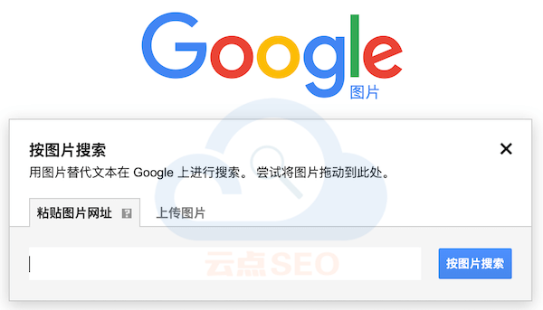 Google的图片搜索功能