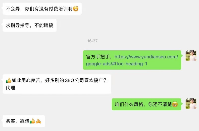 客户评价