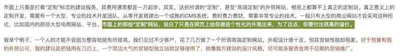 溢价严重