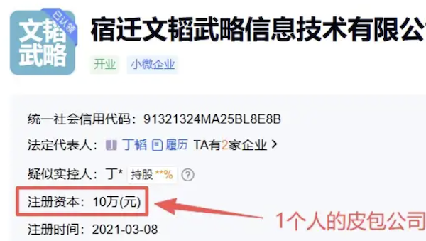 截图10