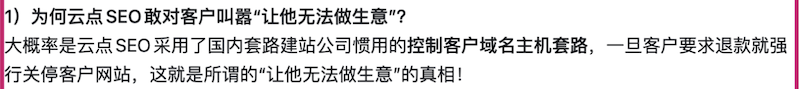 截图12