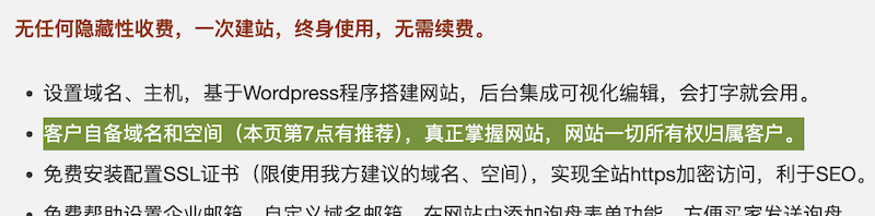截图13