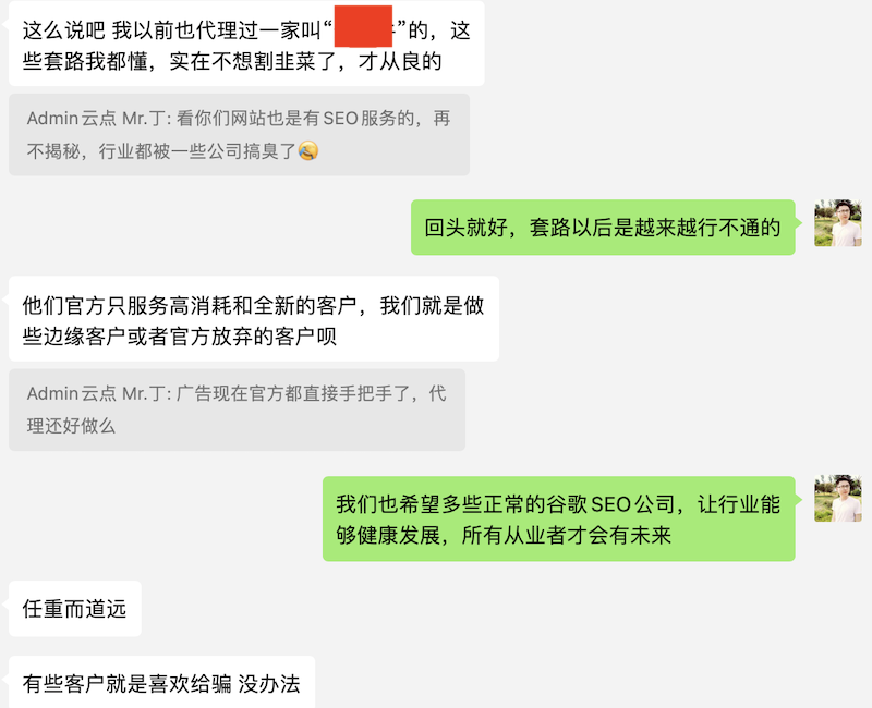 截图5