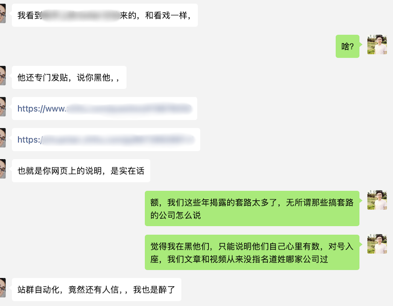 截图7