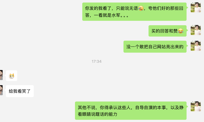 截图9