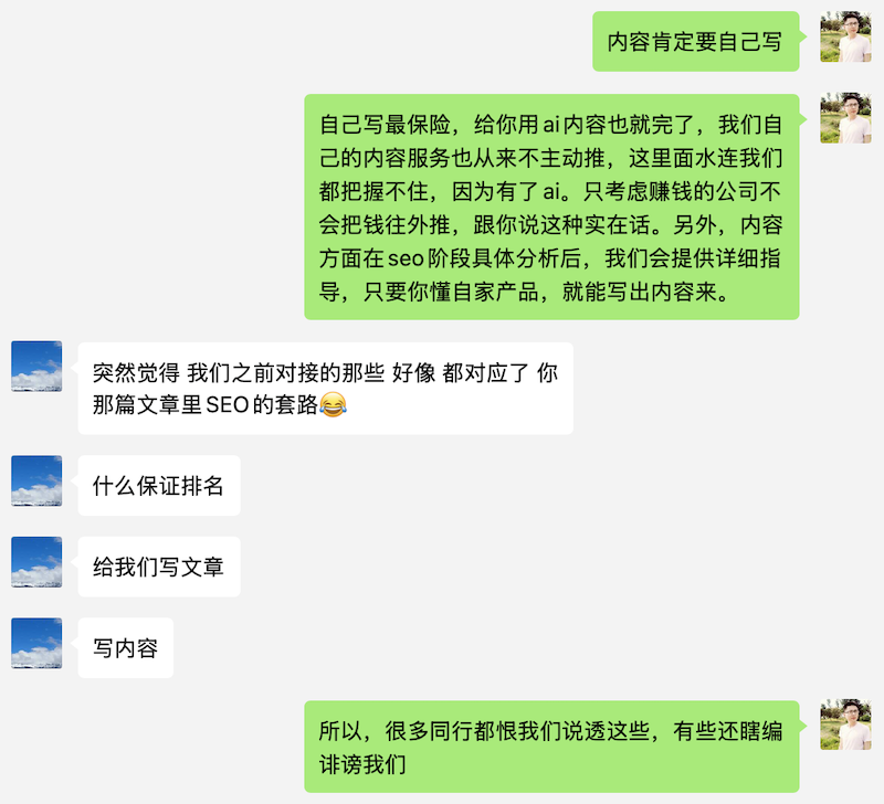 网站内容肯定要自己写