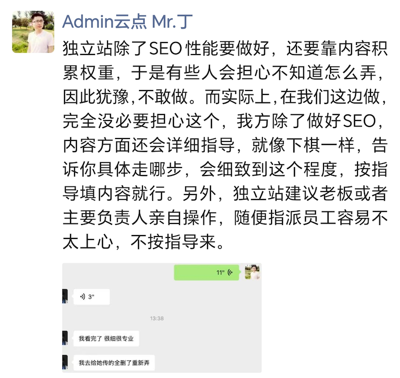 按我方指导填充就行